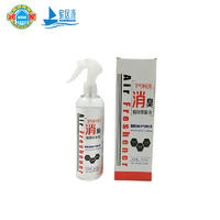 JIAJUYUNA liquid spray Air purifying agent
