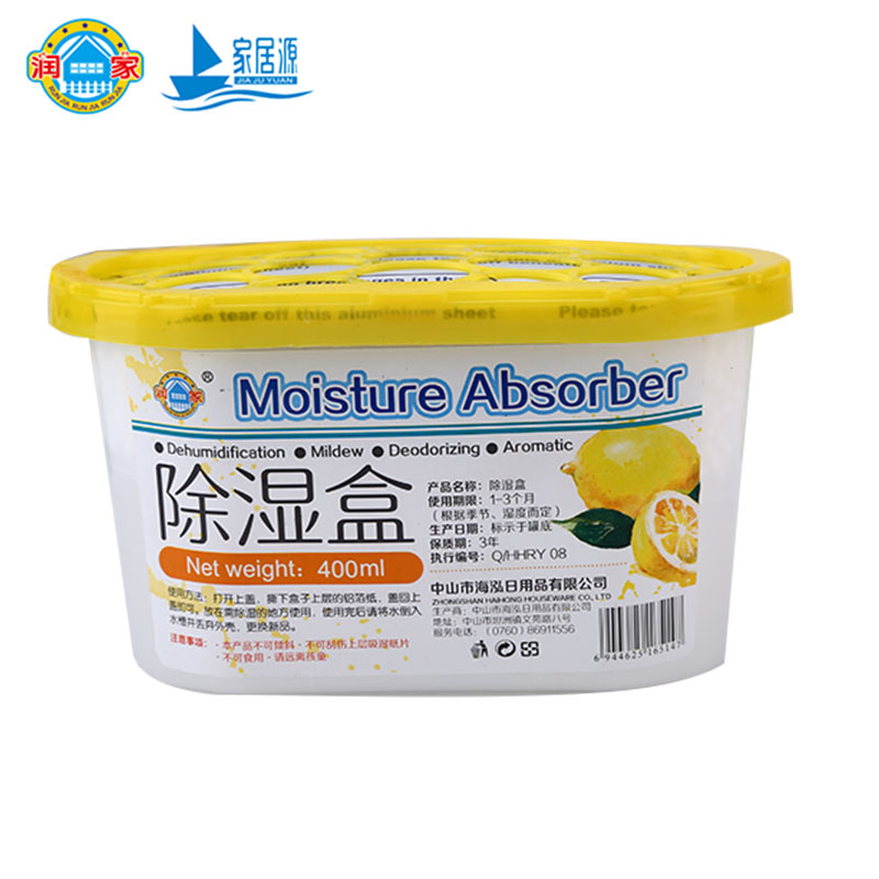 500ML Dehumidifier/Moisture absorber