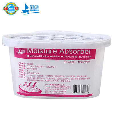 400ML small capacity Moisture with front sticker